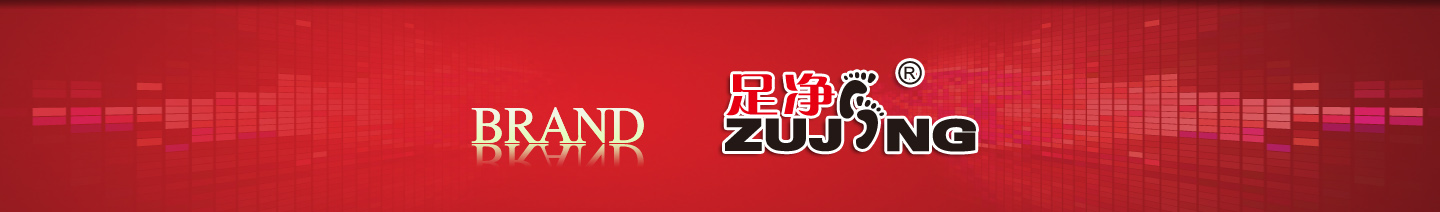 品牌中心