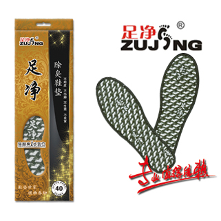 足净除臭鞋垫(No.9969)