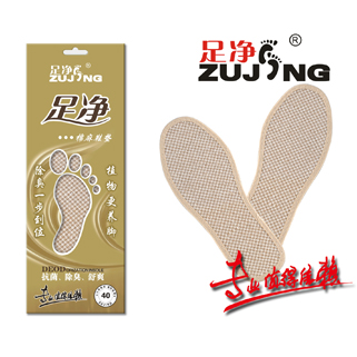 足净亚麻鞋垫(No.9910)
