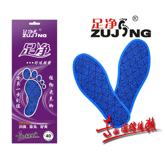 足净纯棉鞋垫(No.9909)