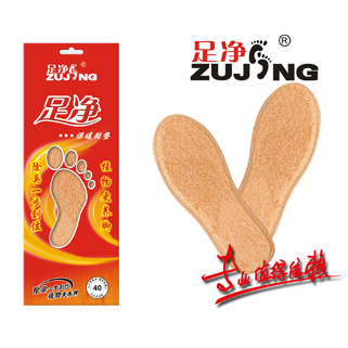 足净保暖鞋垫(No.9908)