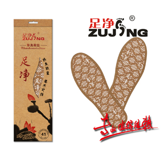 足净环保除臭鞋垫(No.9922)