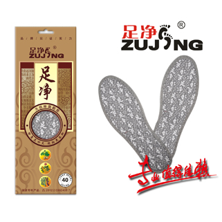 足净中药鞋垫(No.9900)