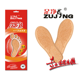 足净保暖鞋垫(No.9907)