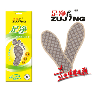 足净柔足鞋垫(No.9905)