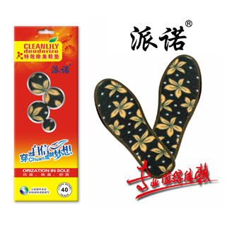 特效除臭鞋垫(No.702)